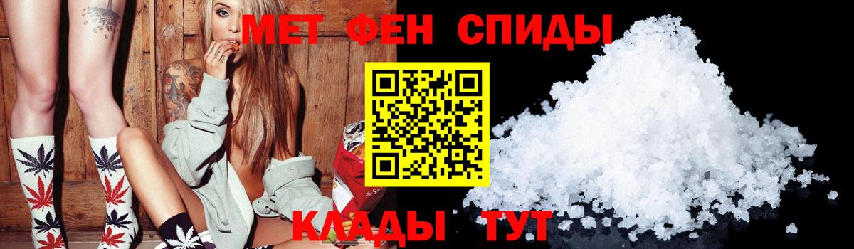 АМФ  АМФ  Тольятти  АМФ Розовый  Вход с VPN 