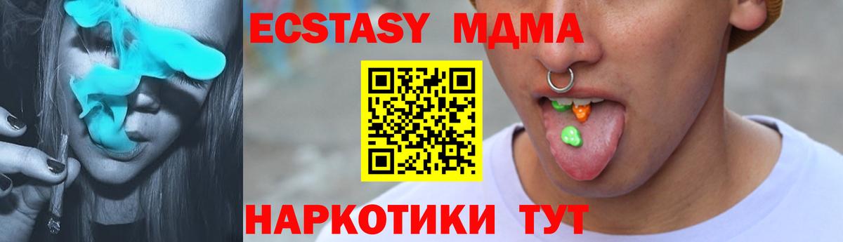 Мефедрон кристаллы  Тольятти  Alpha-PVP СОЛЬ   Вход с VPN  Каннабис 