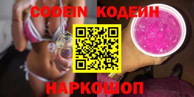 меф Наро-Фоминск