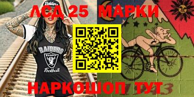 синтетический гашиш Нарткала