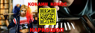ГАЛЛЮЦИНОГЕННЫЕ ГРИБЫ Нальчик