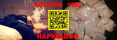 синтетический гашиш Нарткала