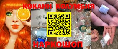 ГАЛЛЮЦИНОГЕННЫЕ ГРИБЫ Нальчик