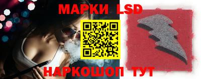 ГАЛЛЮЦИНОГЕННЫЕ ГРИБЫ Нальчик