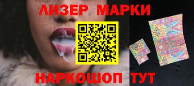 меф Наро-Фоминск