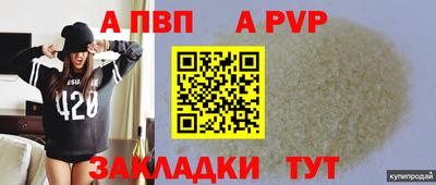 ГАЛЛЮЦИНОГЕННЫЕ ГРИБЫ Нальчик