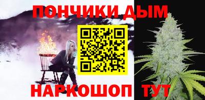 синтетический гашиш Нарткала