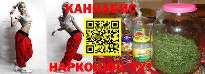 меф Наро-Фоминск