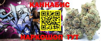 синтетический гашиш Нарткала