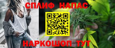 меф Наро-Фоминск