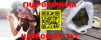 меф Наро-Фоминск