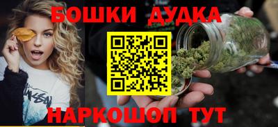 синтетический гашиш Нарткала
