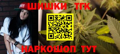 синтетический гашиш Нарткала