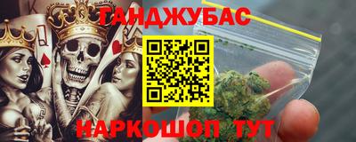 ГАЛЛЮЦИНОГЕННЫЕ ГРИБЫ Нальчик