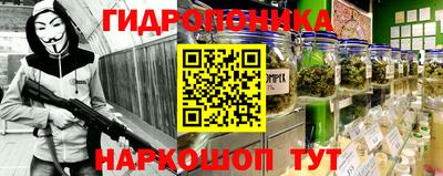 меф Наро-Фоминск