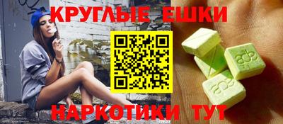 ГАЛЛЮЦИНОГЕННЫЕ ГРИБЫ Нальчик
