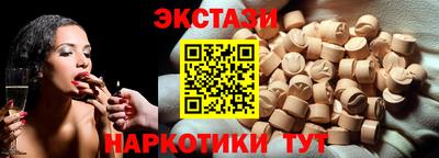 синтетический гашиш Нарткала