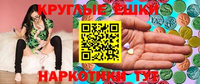 синтетический гашиш Нарткала