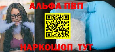 ГАЛЛЮЦИНОГЕННЫЕ ГРИБЫ Нальчик