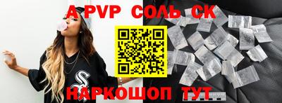 синтетический гашиш Нарткала