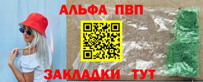 меф Наро-Фоминск