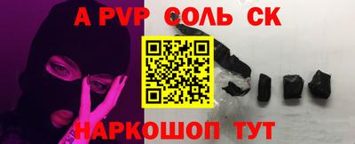 ГАЛЛЮЦИНОГЕННЫЕ ГРИБЫ Нальчик