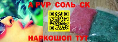 синтетический гашиш Нарткала