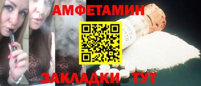 меф Наро-Фоминск