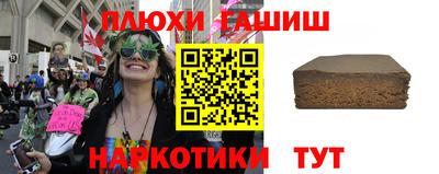 меф Наро-Фоминск