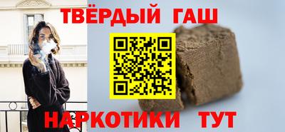 ГАЛЛЮЦИНОГЕННЫЕ ГРИБЫ Нальчик