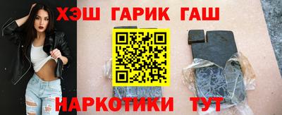 синтетический гашиш Нарткала