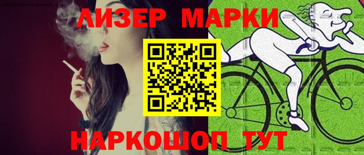 LSD-25 экстази ecstasy  Вход с VPN  Тольятти 