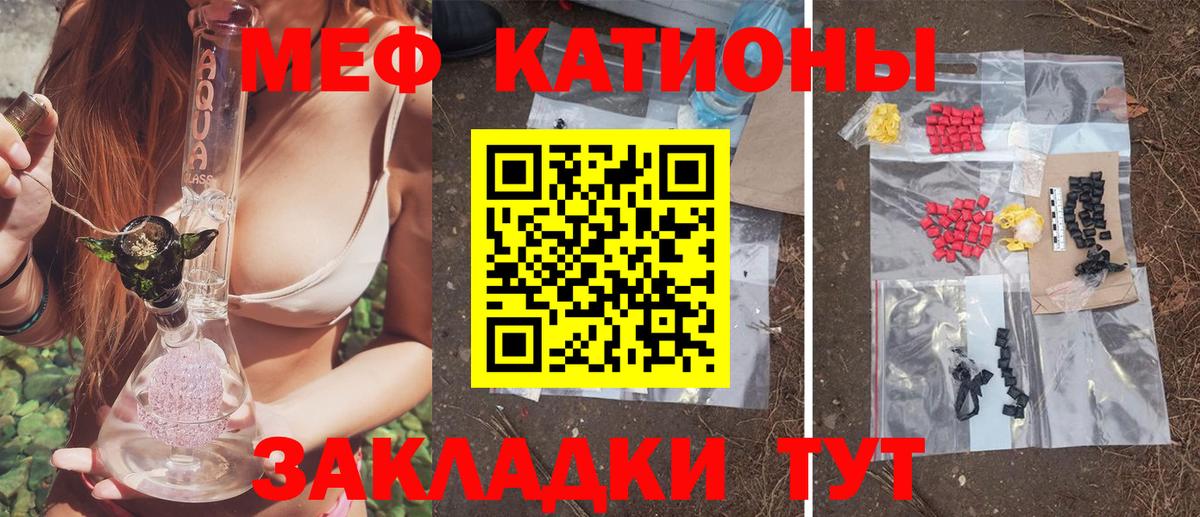 МЕФ  Тольятти