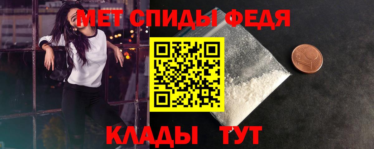 МЕТАМФЕТАМИН Methamphetamine Тольятти