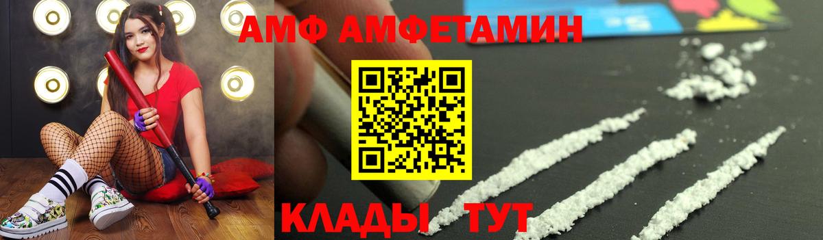 МЕТАМФЕТАМИН Methamphetamine  Вход с VPN  Тольятти  МЕТАМФЕТАМИН Methamphetamine 