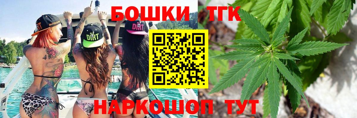 Тольятти  Шишки марихуана конопля  МАРИХУАНА MAZAR  Вход с VPN 